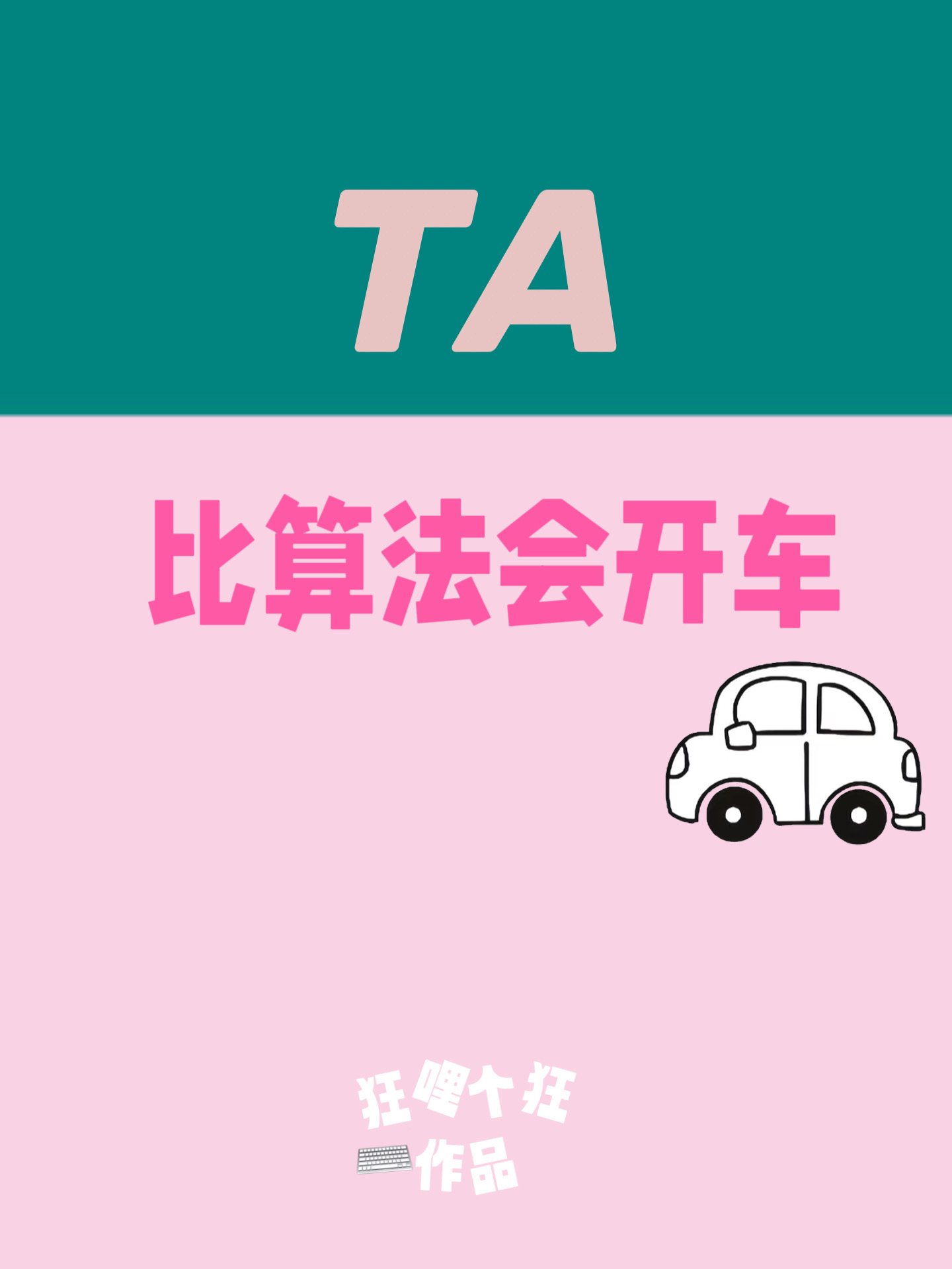 官方禁止