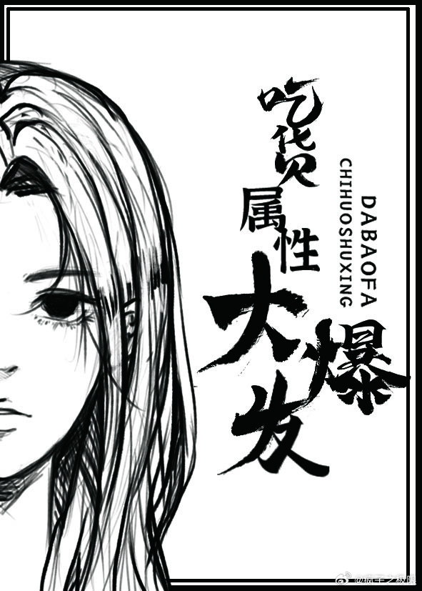 她也不想装O呀！