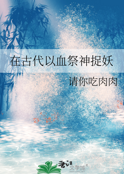 渣了四个揣崽男主