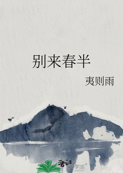 穿越古代农家悠闲生活