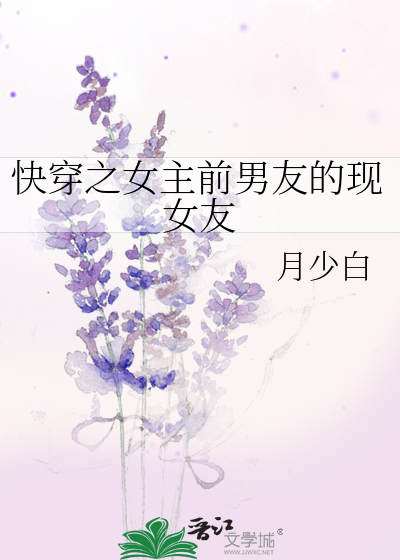 斯文败类［水仙］