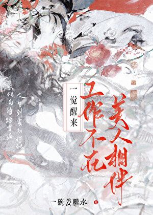 去遇见