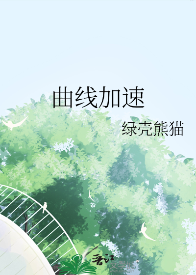 [斩神]他真的是坏人啊