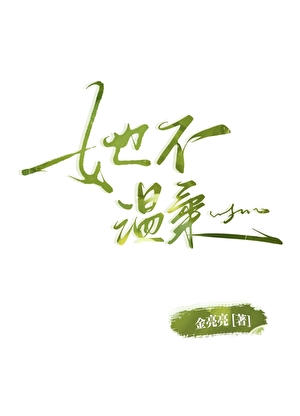 万人迷alpha的攻略对象