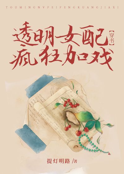 SOS！我的上司像换了个人