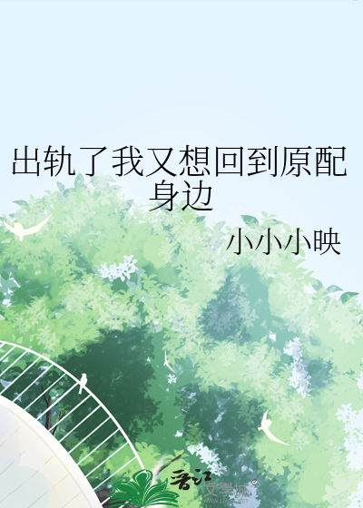 [伊藤润二漩涡同人]千鱼镇