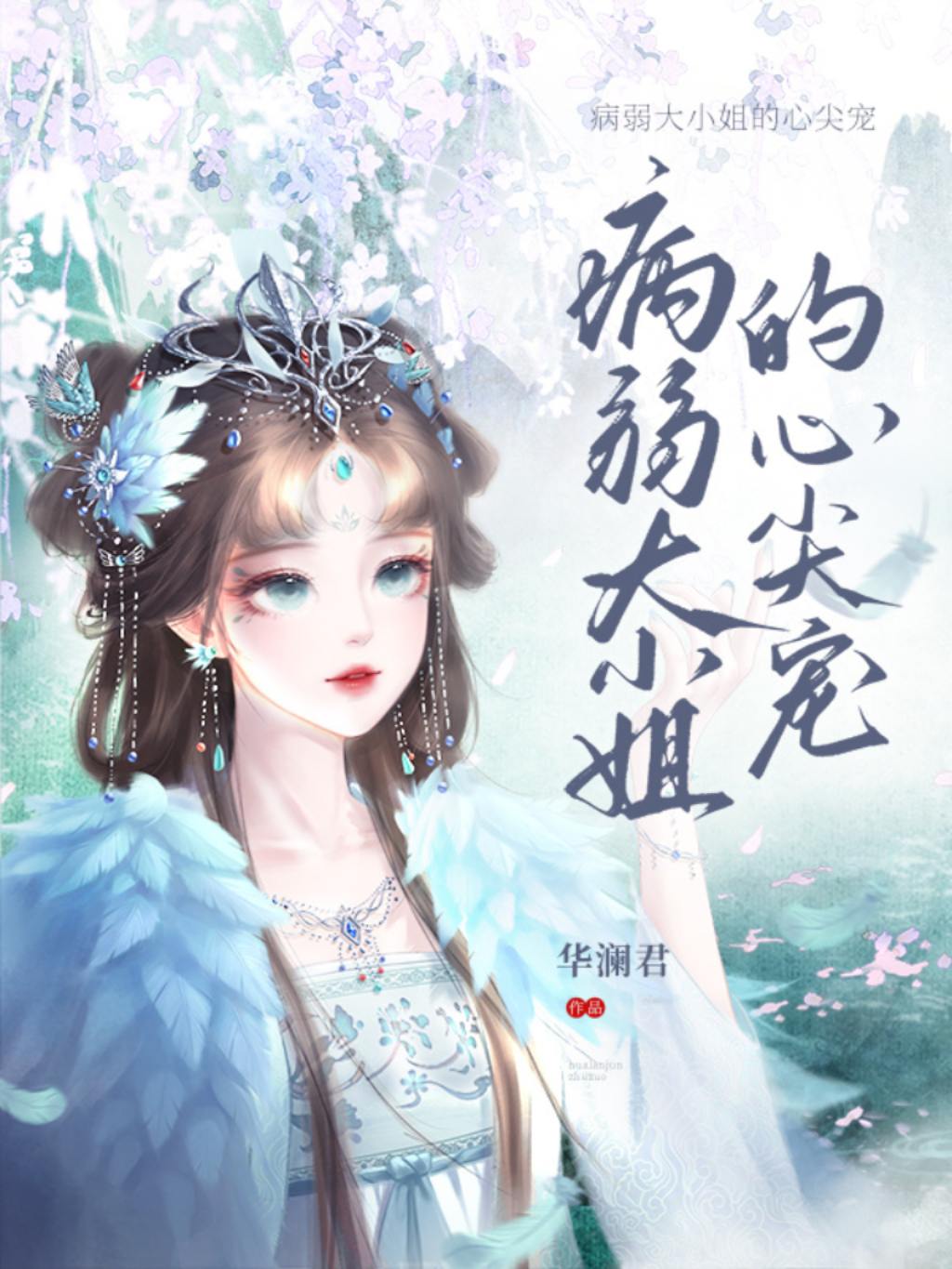 风起时，与晨阳相伴