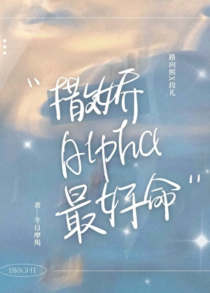 福晋金安（清穿）