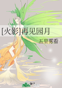 这花瓶，我炮灰不当了！[异能]