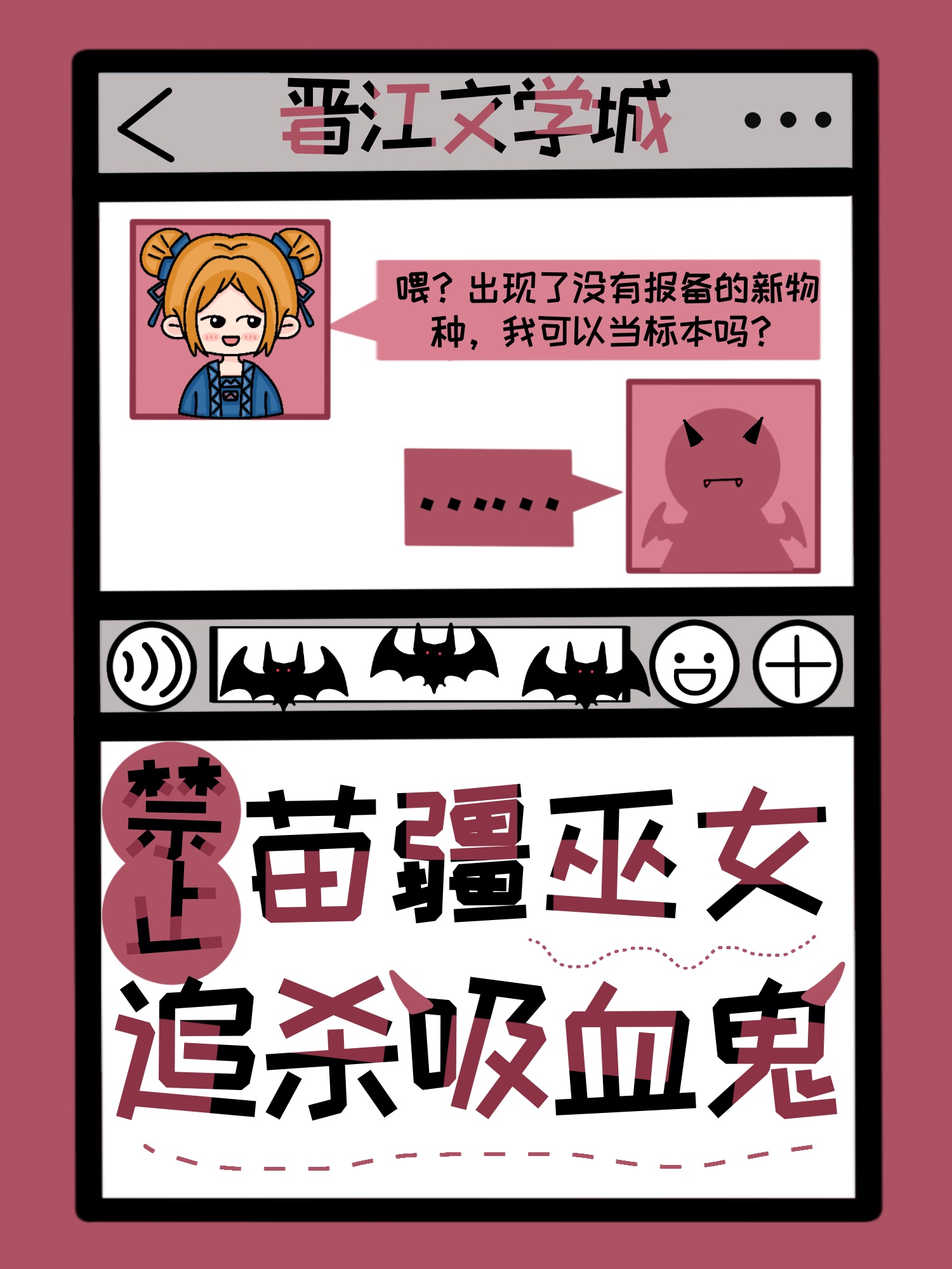觉醒后我成了挂王