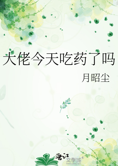知我心归