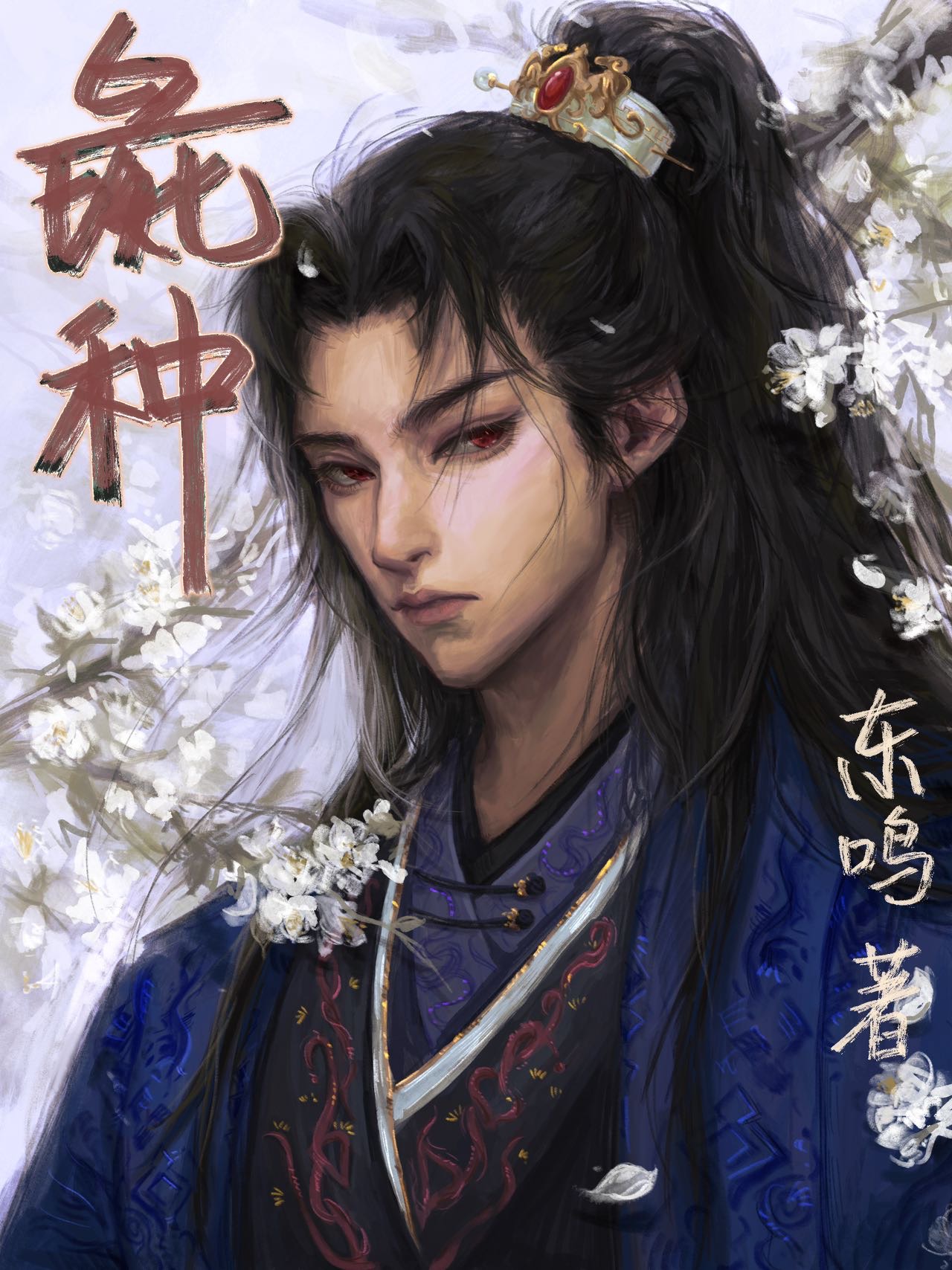 和揍敌客贴贴