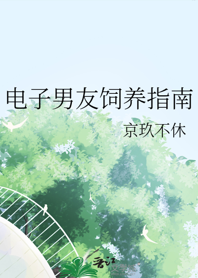 蜂糖