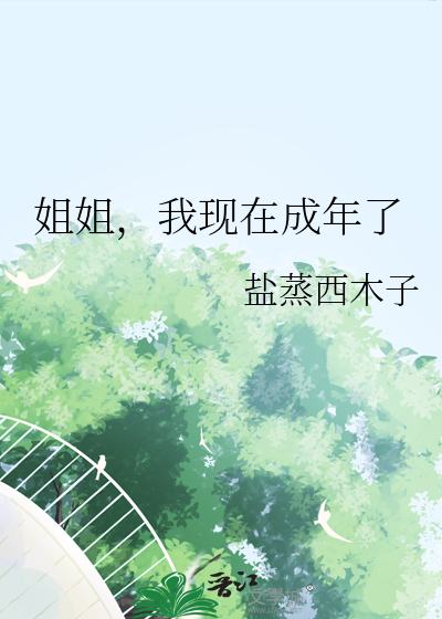 默九霄