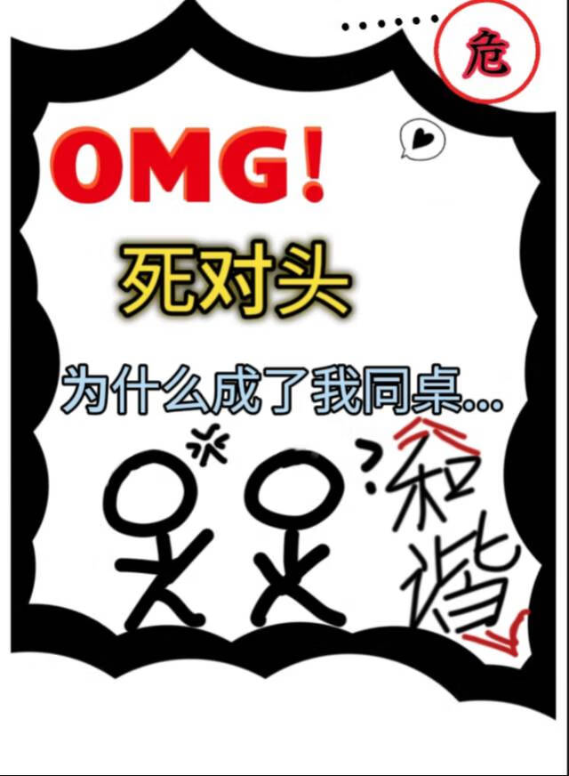 专职小妈的平静生活