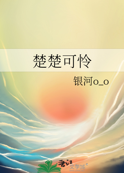 仙风剑雨录