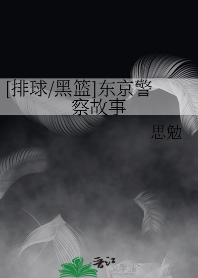 抓到你了[无限]