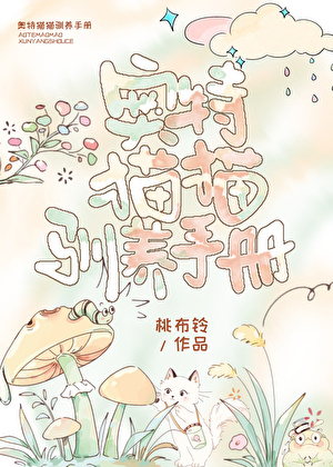 与骄