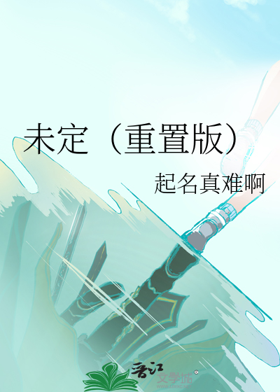 「世界」