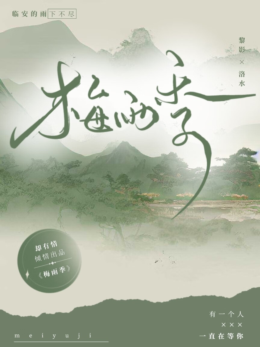 福尔摩斯，但第五人格启动
