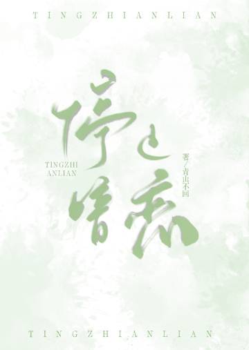 炮灰越睡越强后和魔尊he了