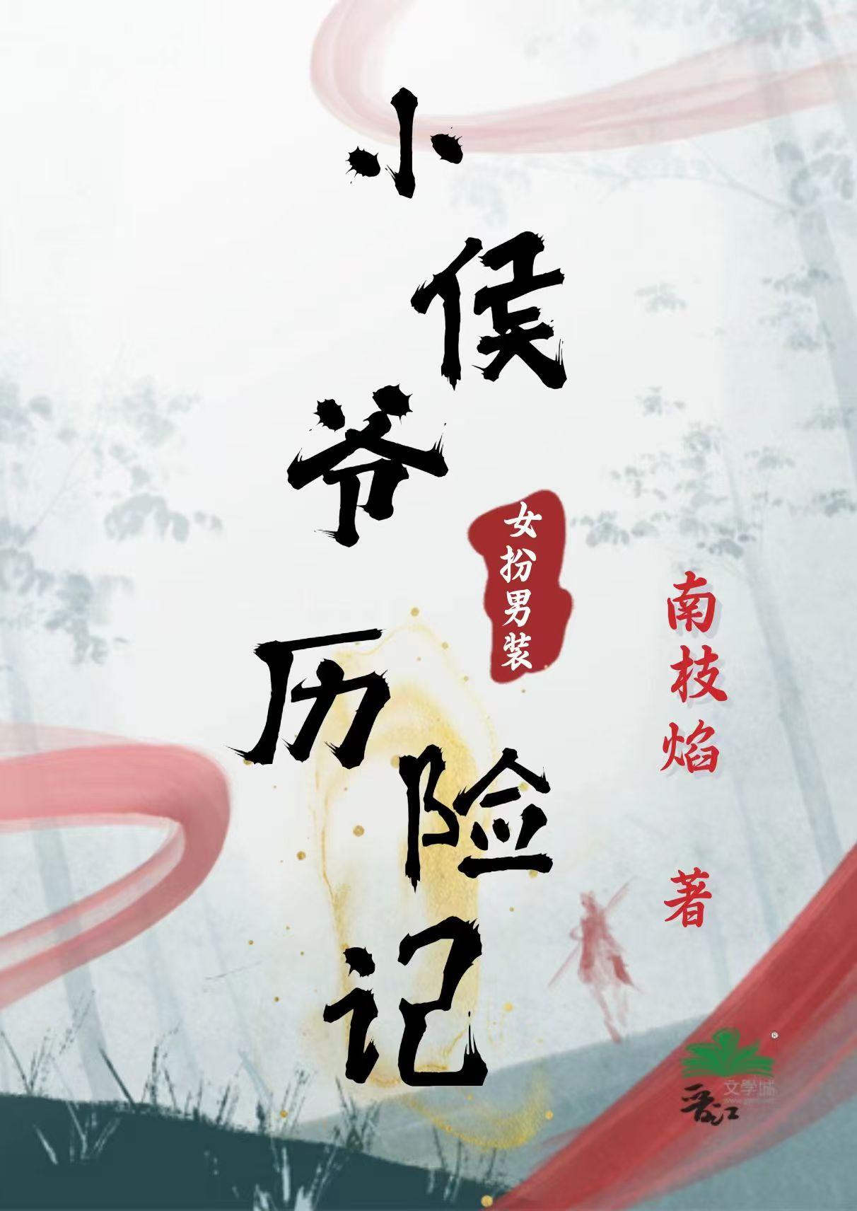 【勘昆】比黑夜更深邃的你的眼睛
