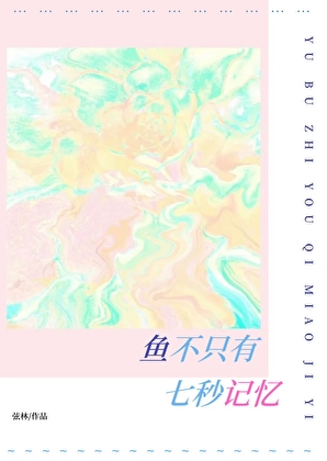 我那不省心的学生们