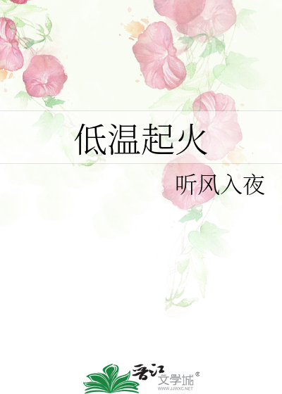 黑月光杀回来了