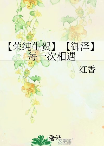 反派后妈佛系养儿日常[穿书]
