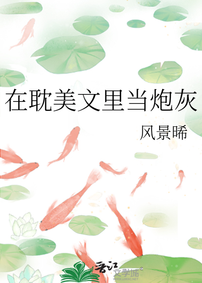 我的丧尸小男友