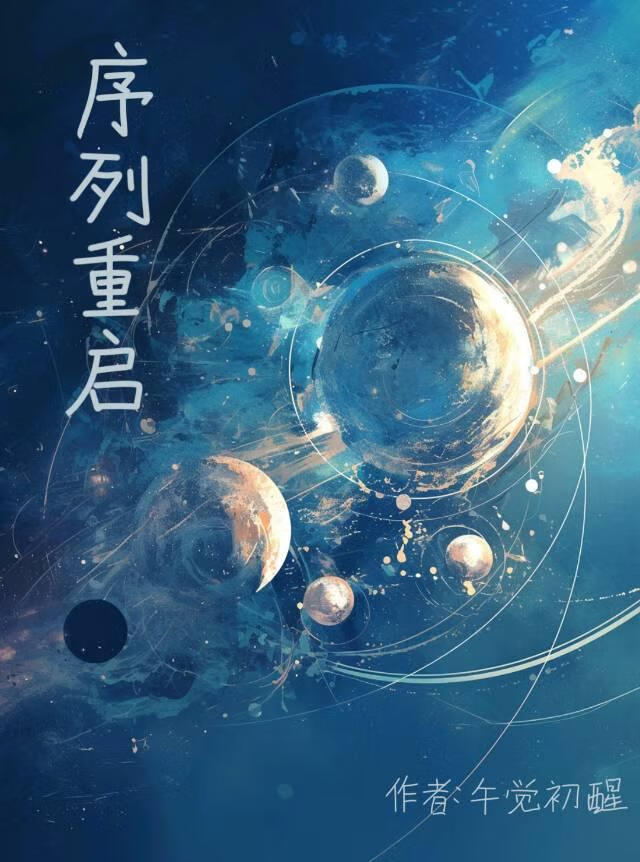 乌鸦嘴今天也在感化反派