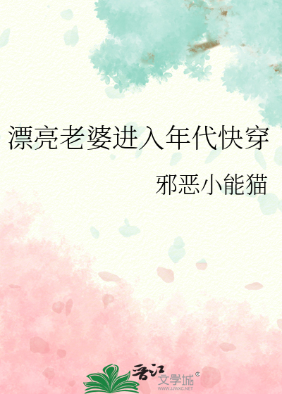 穿越者系统崩坏后
