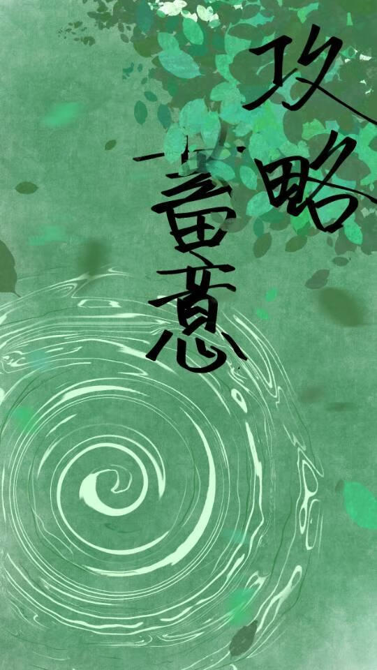 星幻