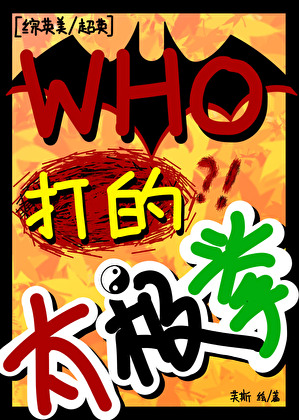 养蛊成欢