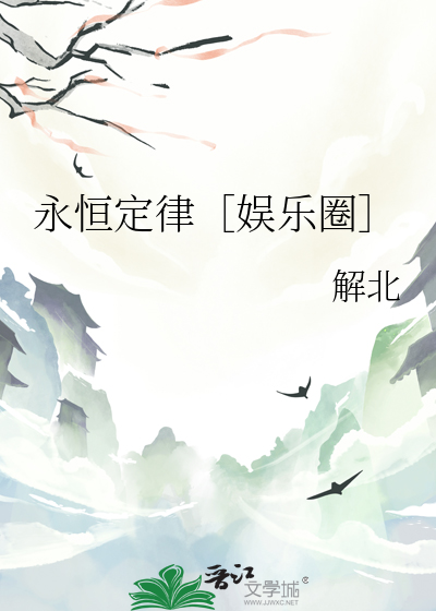 全球缉妖