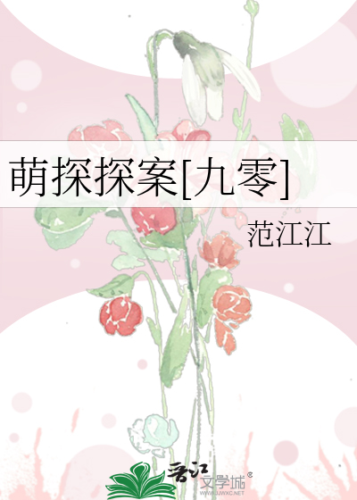 云芷传