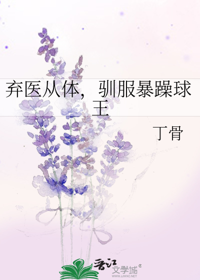未了