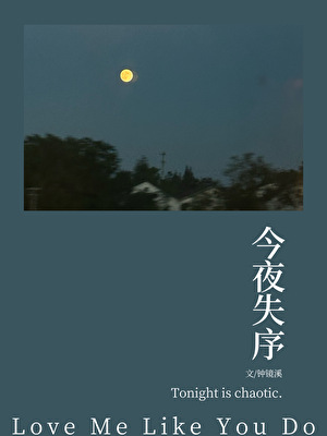 植物专家穿到六零年代