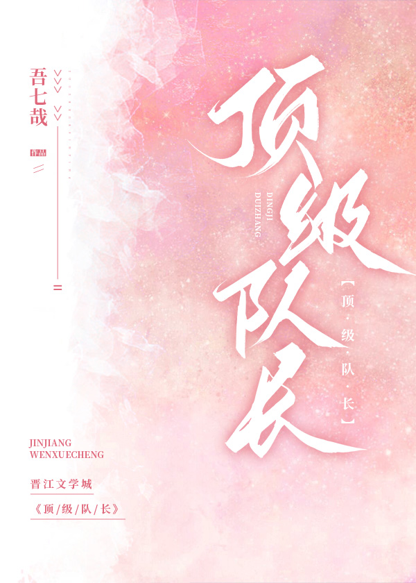 一睁眼我回到成婚前