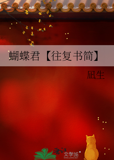 重生后废材师弟大杀四方
