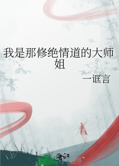 她觊觎七世单传富豪的脐带血