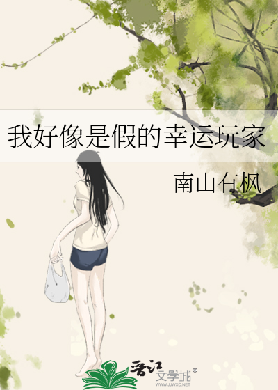 吸血鬼先生今天也想打架