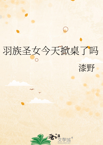 我和crush闪婚了