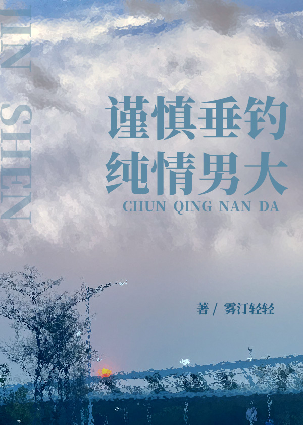 三无不佛
