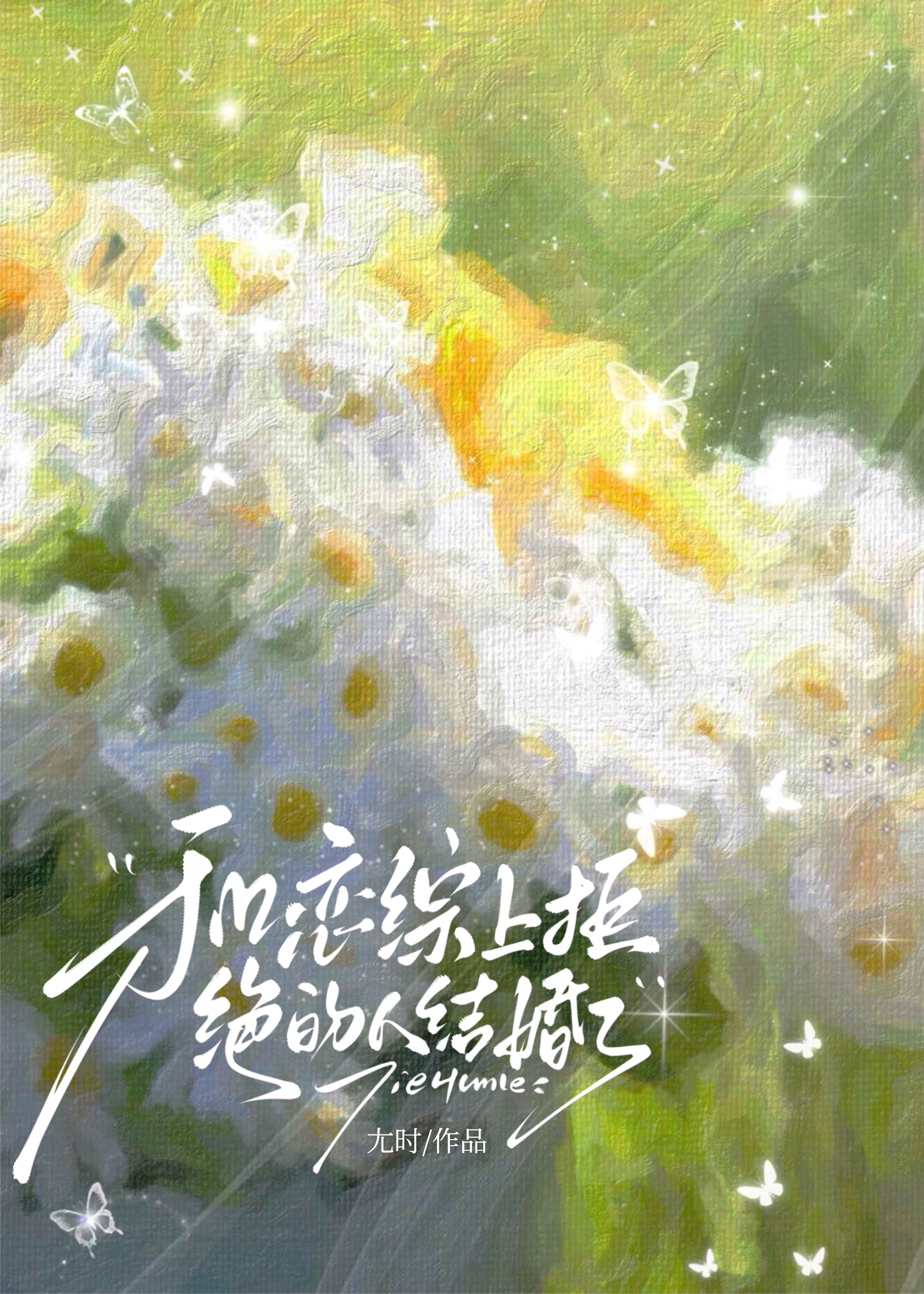 江湖和酒
