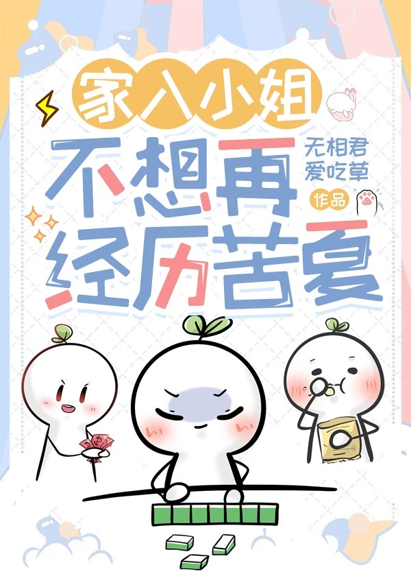 创世杂谈
