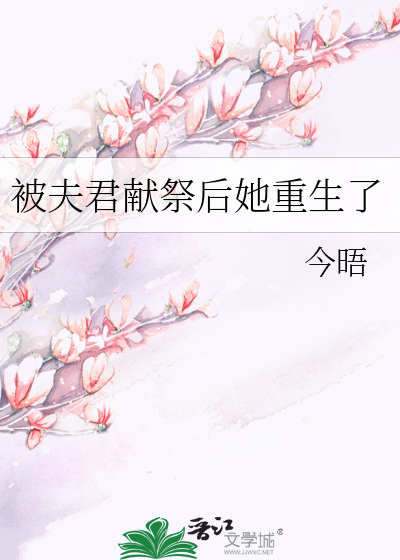 梄风里的心事