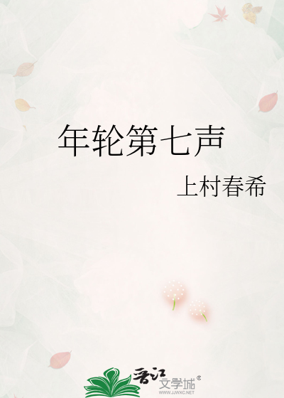 六月间