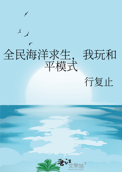 搞笑女和她的霸总邻居