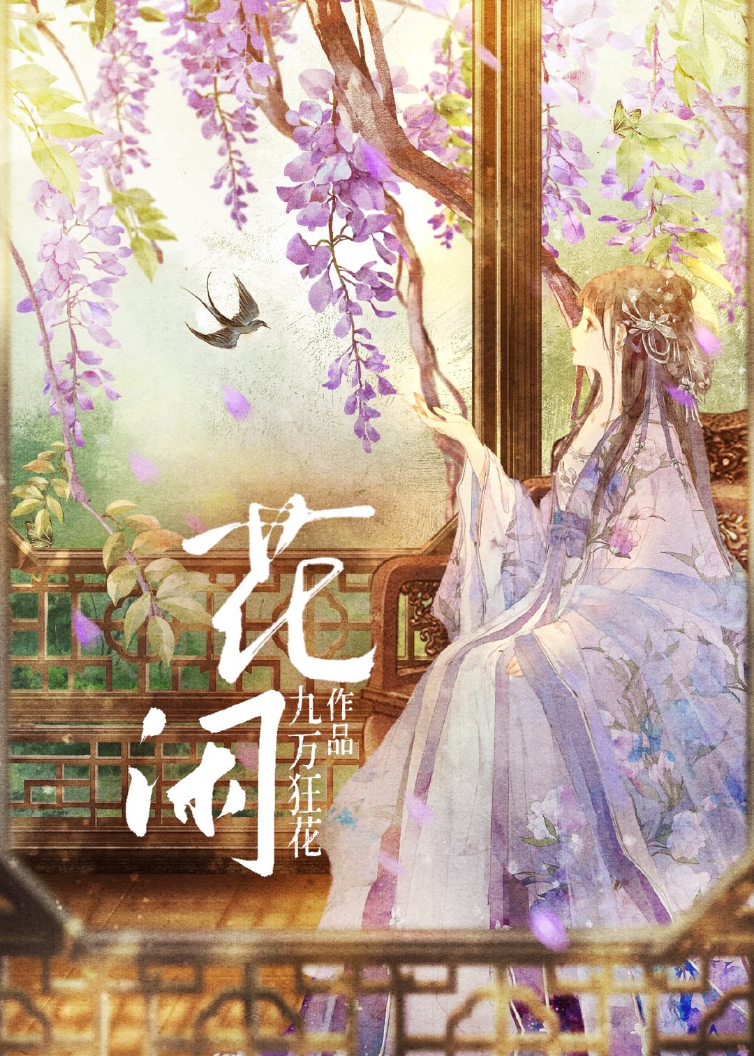 拜托！请你也要喜欢我